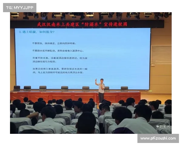 武汉启动游泳安全系列活动 防溺水宣传走进社区和校园 武汉启动游泳安全系列活动 防溺水宣传走进社区和校园