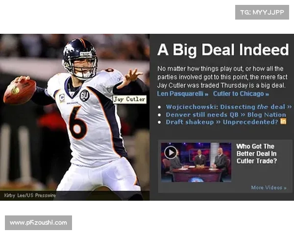 NFL新赛季十大焦点对决揭晓 巨星对抗贯穿全程看点十足 NFL新赛季十大焦点对决揭晓 巨星对抗贯穿全程看点十足