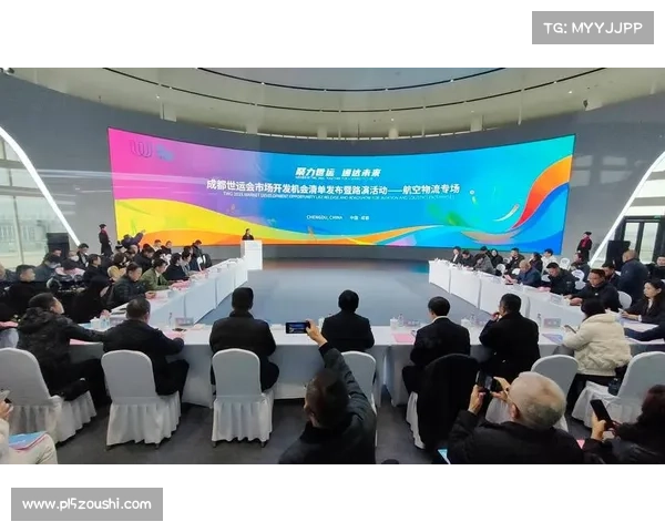 成都全面推进世运会筹备与基建升级 成都全面推进世运会筹备与基建升级