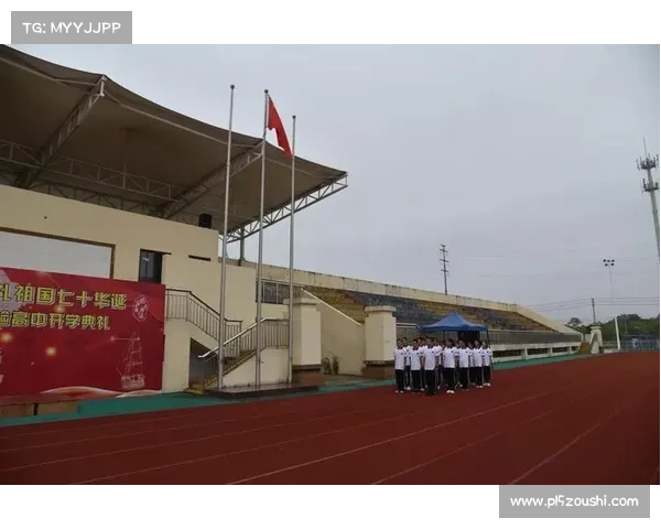 浙师大附中携手篮球教育活动推动课堂社团竞赛体系建设 浙师大附中携手篮球教育活动推动课堂社团竞赛体系建设